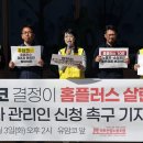 홈플러스 이미지