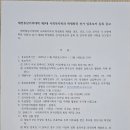 2026년 국립 한국방송통신대학교 대전충남 사회복지학과 9대 학회장 등록공고 이미지