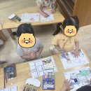 [새싹작은도서관] 알록달록 구름빵 나누며 꿈을 그려요! (어린이집 그림책시네마 후기) 이미지