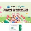 여수우체국 이미지