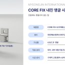명진디자인구조