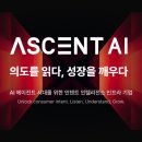 어센트 - 군포시 | 어센트