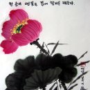 연꽃이야기 이미지