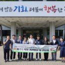 전기차충전소_제주도의회 이미지