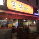 더한잔호프 네이버블로그