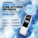 아이스테크 이미지