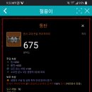 원시로3 이미지