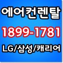 대한냉난방렌탈 이미지