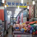 일오삼침구