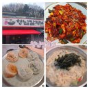 형님칼제비 | 용인 칼국수 맛집 시원한칼국수가 맛있는 형님칼제비에 다녀옴