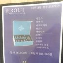 요가(취미과정 / 주간) | [군포 원데이클래스] 로이지 아로마랩, 향과 호흡에 집중한 아로마터치 × 요가 힐링 후기 🌿