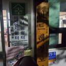 머드레 경로당 이미지