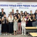 원광농장 이미지