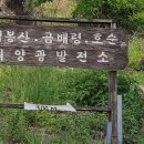 황골 - 화성시 | 황골