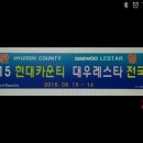 이흥터보