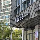 헤일로 살롱