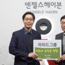 세무법인로고스 이미지