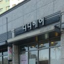 평택비전레이크푸르지오 정문 이미지