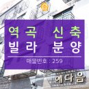 역곡 홈플러스 이미지