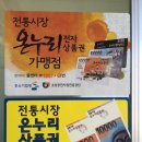 코렉스마트 이미지