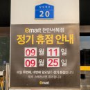 서북이마트2 이미지