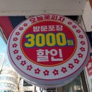 꽃피자 이미지