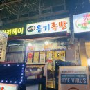 진족발 이미지