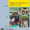 중환자 모드 남자! 이미지