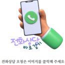 잉글리시버디영어교습소 - 진주시 새평거로 112 | 잉글리시버디영어교습소