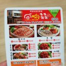 여기진짜매운족발 이미지