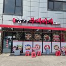 신림황둔로 | 원주 맛집 신림 부대찌개 맛집 솔직후기 장가부대찌개