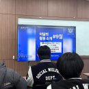 팽성노인복지관 | 과제 - 기관방문 후기