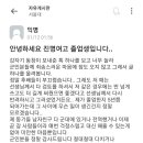 진명여고