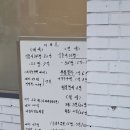 동아유치원 | 동대문구 신동아 아파트 임장기