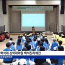 백석대학교 신학대학원 이미지