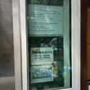 별빛두레펜션 | 부귀계곡 진안계곡 추천 별빛두레펜션 평상대여 리얼후기