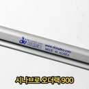 시나브로