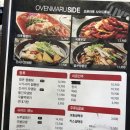 오븐마루세류점 이미지