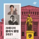쓰리조이 연합뉴스