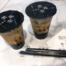 흑화당 이미지