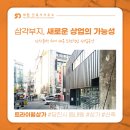 건축사사무소서진건축