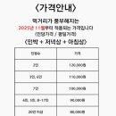 순애민박 이미지