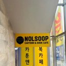 배스킨라빈스 아산탕정점 이미지