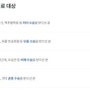 경희선한방병원 이미지