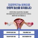 다산미즈한의원 이미지