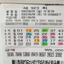 GS낙원점 이미지