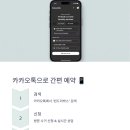 운동화 세탁박스 이미지