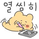 더데이트래블 이미지