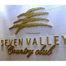 세븐밸리컨트리클럽 이미지