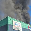 대원식자재마트 이미지